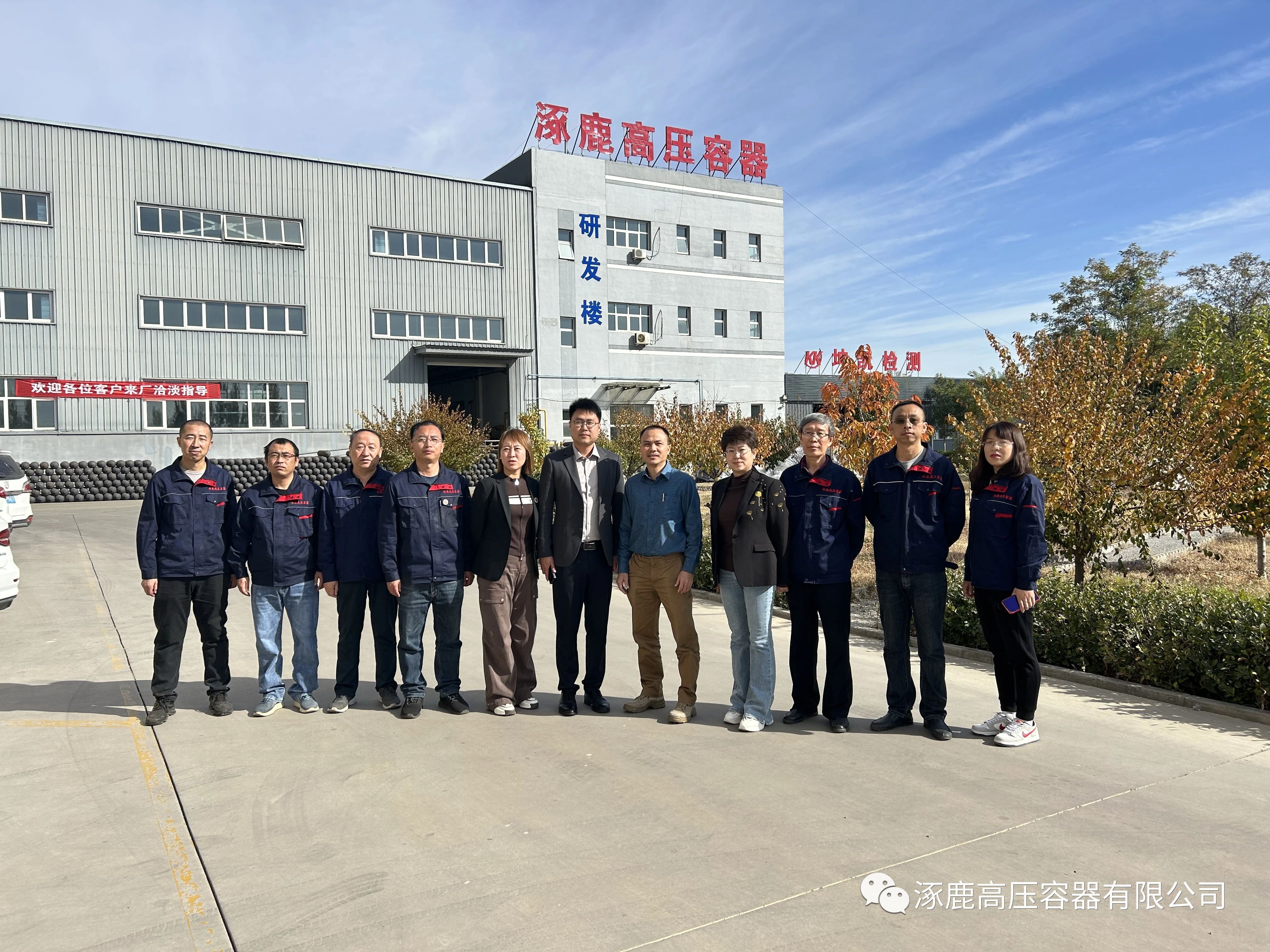 國外客戶參觀驗(yàn)廠-攜手努力，共創(chuàng)輝煌的未來